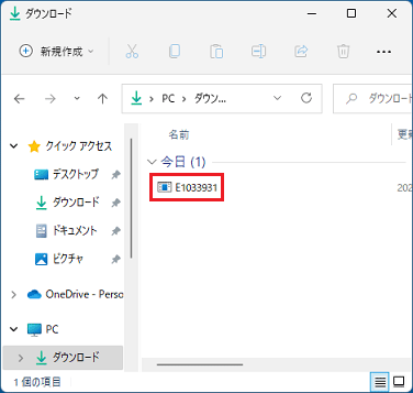 「E1033931」