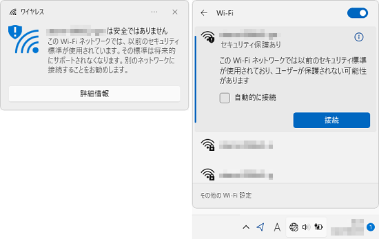 メッセージの表示例