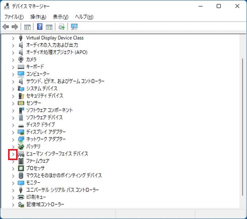 矢印をクリック