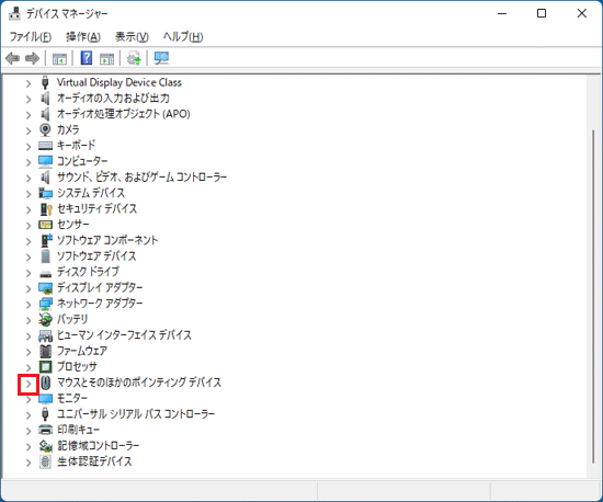 矢印をクリック