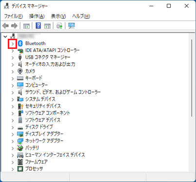 三角マークをクリック