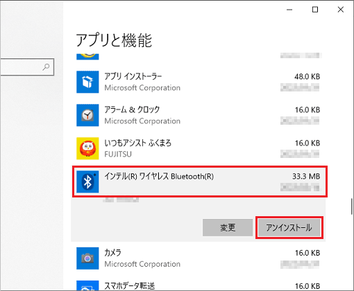 ドライバー名をクリックし、「アンインストール」ボタンをクリック