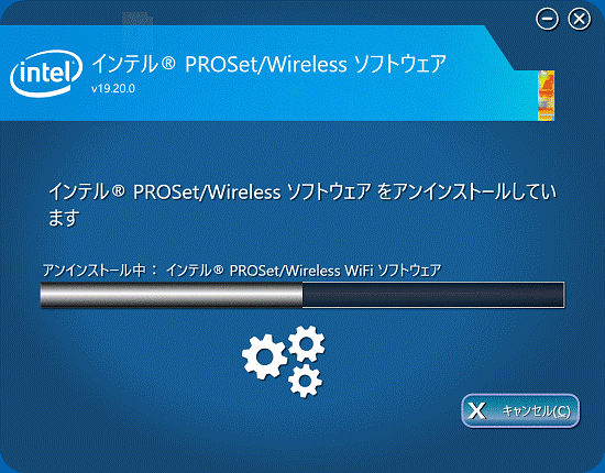 しばらく待ちます