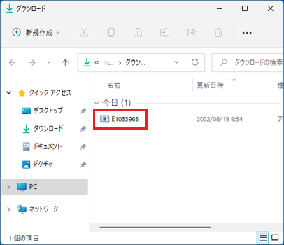 「E1033965」アイコン