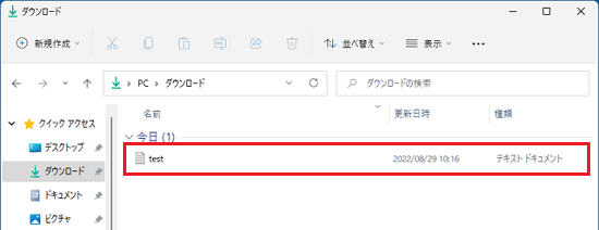 表示されていないことを確認