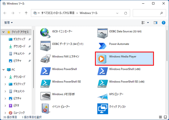 Windows Media Player