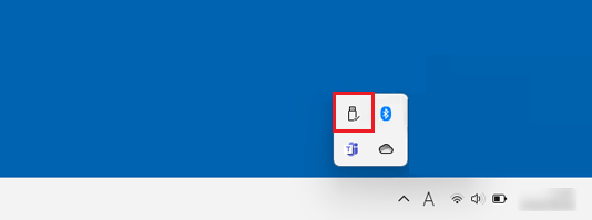 「ハードウェアを安全に取り外してメディアを取り出す」アイコンをクリック