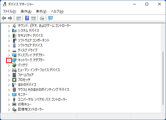 三角をクリック