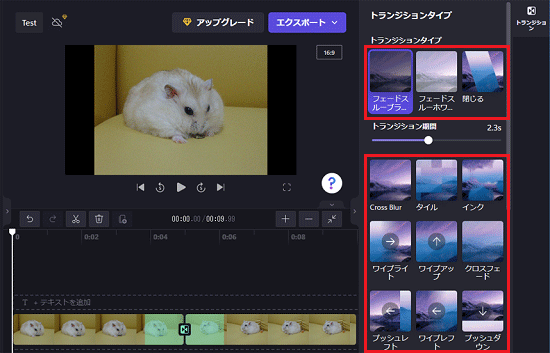 一覧から追加したい項目をクリック