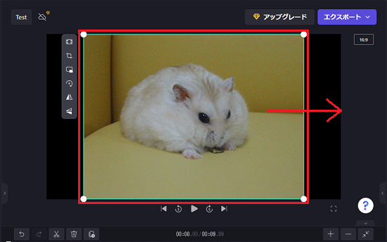 位置を変更する