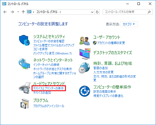 富士通q A Windows 10 印刷データを削除する方法を教えてください Fmvサポート 富士通パソコン