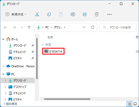 「E1034714」アイコン