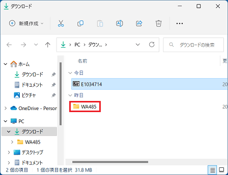 「WA485」フォルダーをダブルクリック