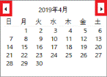カレンダーの年月を変更