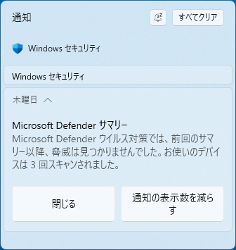 FMV Q&A - 「Microsoft Defender ウイルス対策では、前回のサマリー