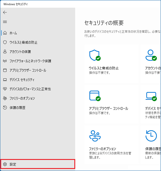 FMV Q&A - 「Microsoft Defender ウイルス対策では、前回のサマリー