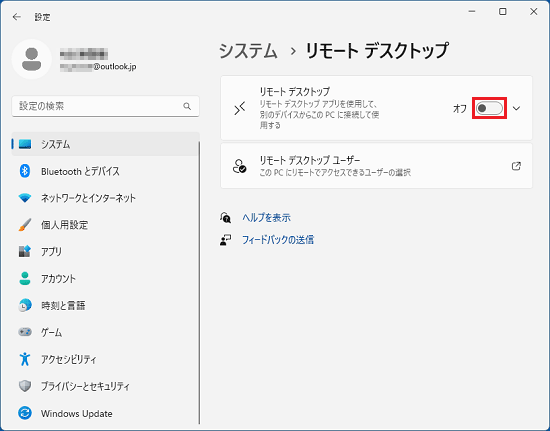 スイッチをクリック