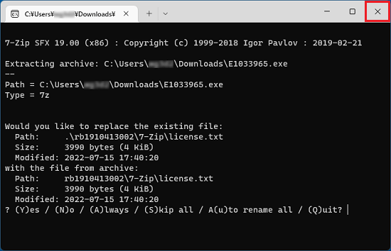 「×」ボタンで画面を終了