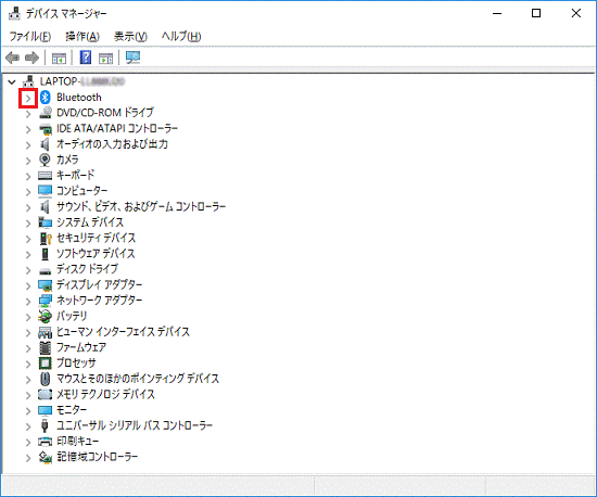 「Bluetooth」の左側にある矢印をクリック