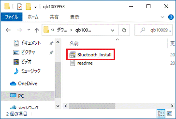 「Bluetooth_Install」（または「Bluetooth_Install.exe」）アイコンをダブルクリック