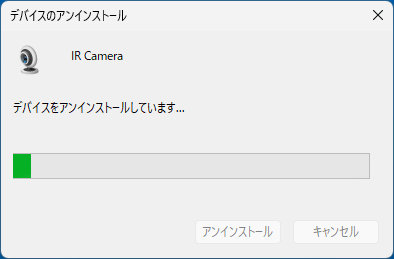 「デバイスをアンインストールしています...」と表示されます。このまましばらく待ちます。