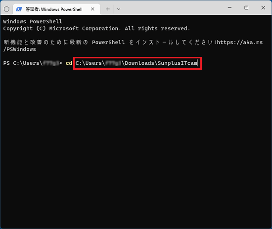 「ターミナル（管理者）」で右クリックしフォルダー名が貼り付けられたことを確認