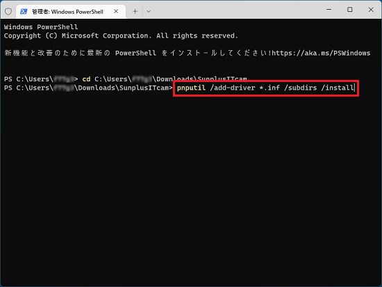 コピーした文字列が貼り付けられたことを確認