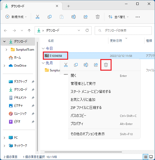 表示されるメニューから「削除」をクリック