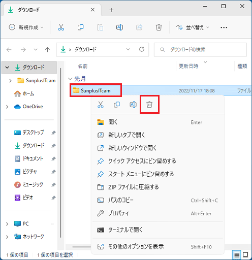 表示されるメニューから「削除」をクリック
