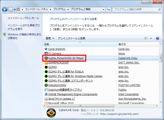 Fujitsu PowerDVD9 3D Player