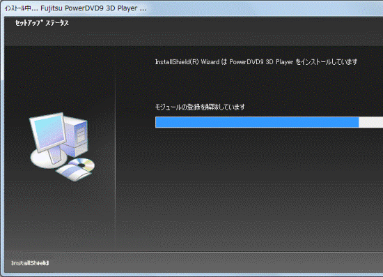 セットアップステータス