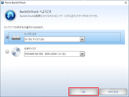 出品番号29 ジャストシステム ホームページ・ビルダー21 ビジネスパック