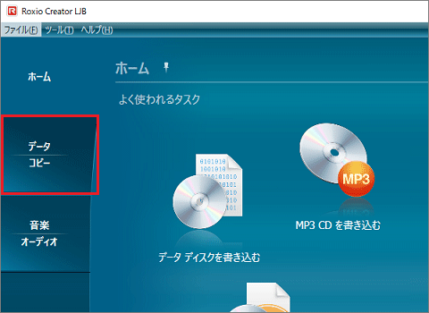 「データ / コピー」