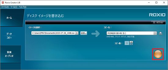 イメージを書き込む