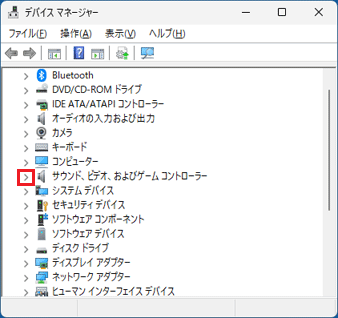 「>」をクリック