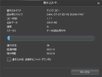 赤字覚悟！ノートパソコンacer(まとめ売り)CD、DVDのコピー可能 FMV Q&A - [Power2Go] ディスクをコピー（複製）する方法を教えて