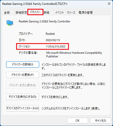 「1125.6.215.2022」と表示されている場合