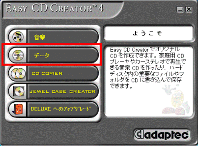 Easy CD Creator 4