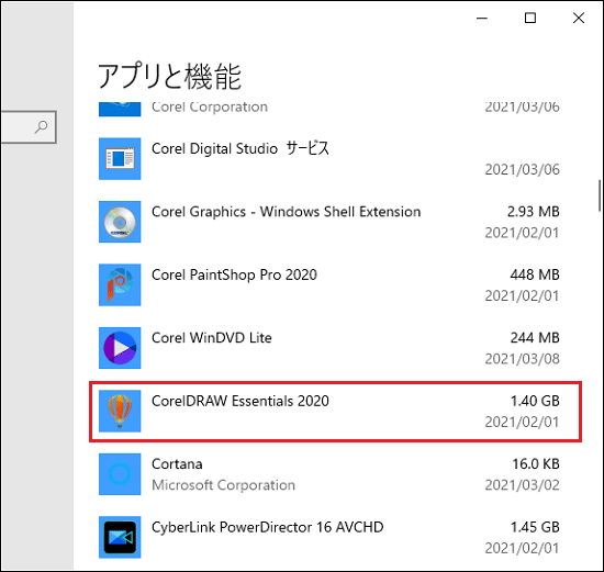 CorelDRAW Essentials 2021 [並行輸入品] コーレル CorelDRAW Essentials 2021 [並行 海外限定] コーレル CorelDRAW