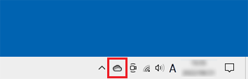 「OneDrive」アイコンを右クリック