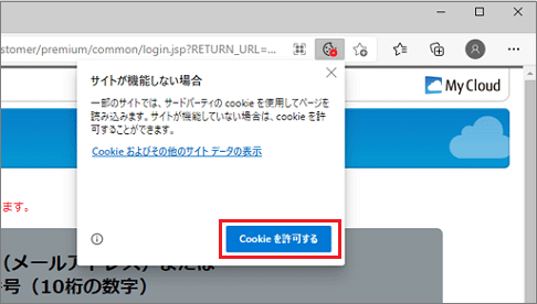 cookie❁⃘*.゜　オーダーページ Edge】