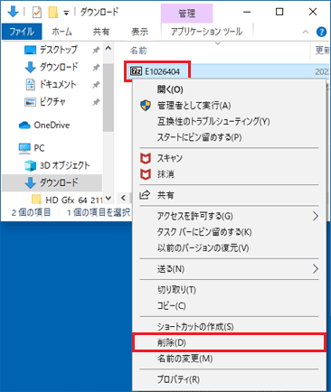 デスクトップPC 動作確認済み Yahoo!オークション -「起動確認」(パソコン単体) (NEC)の落札相場