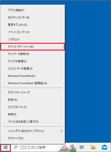 デスクトップPC 動作確認済み HP PC - ハードウェア障害のテスト | HP® サポート