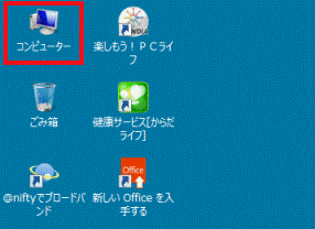 コンピューター
