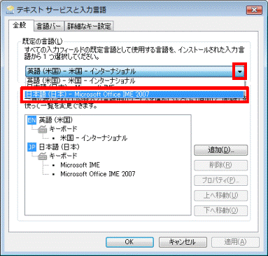 「▼」クリック