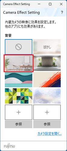 お好みの背景を選択