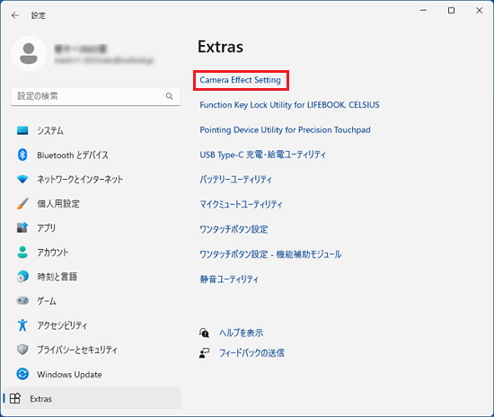 camera effect setting
