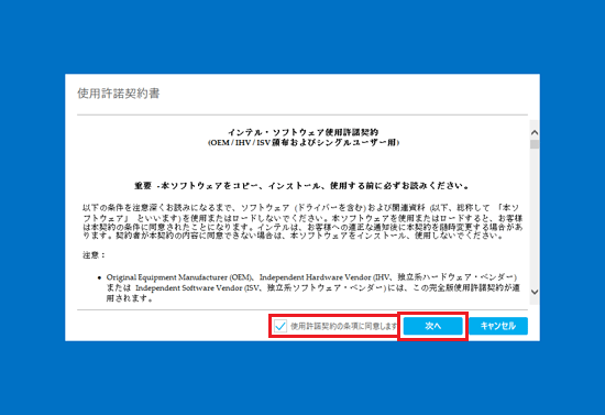 使用許諾契約書