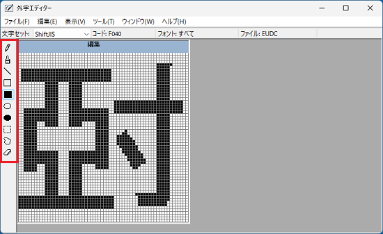 画面左側の編集用のボタンを使用して漢字の形を調整
