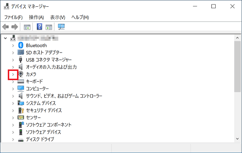 「カメラ」の左にある「>」をクリック